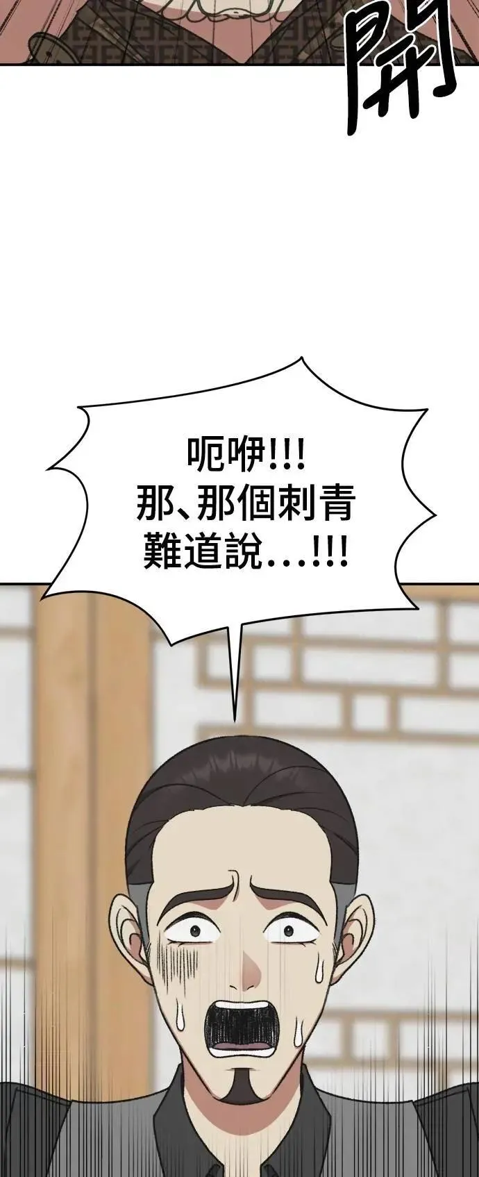 S3 韩深爱 5 第16页