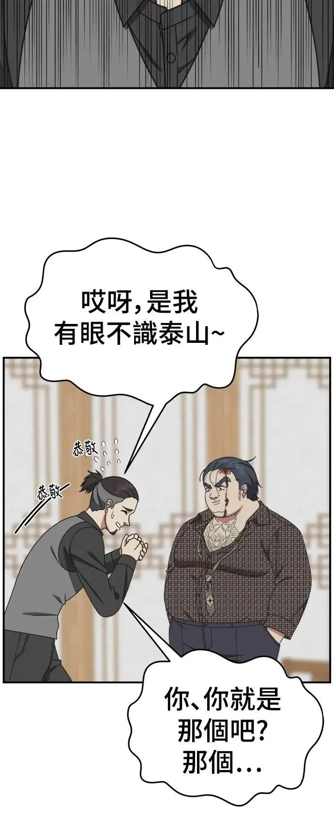 S3 韩深爱 5 第17页