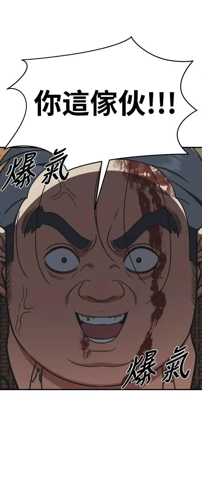 S3 韩深爱 5 第20页