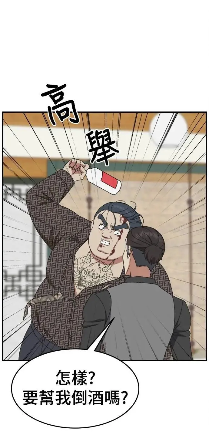 S3 韩深爱 5 第22页