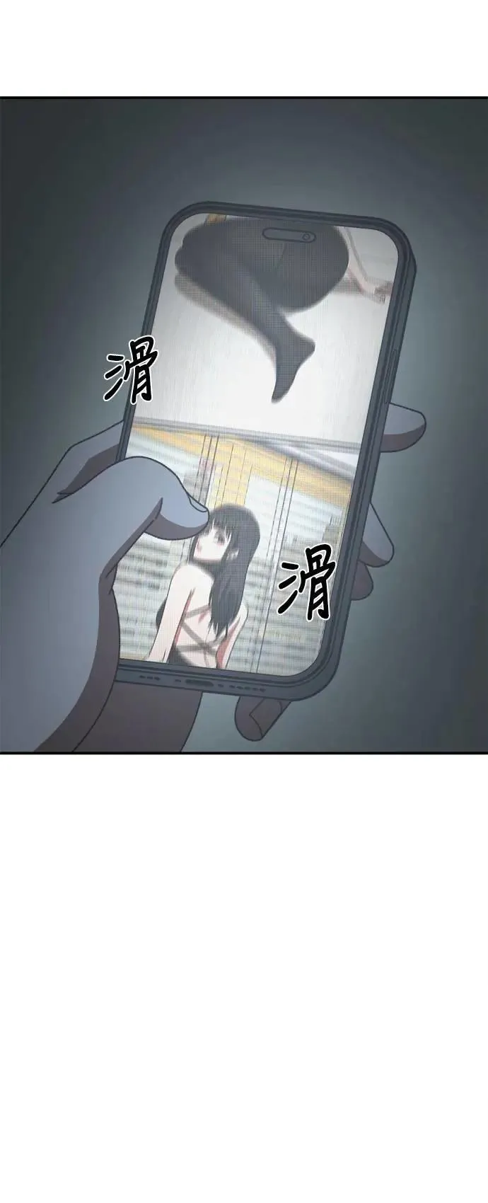 S3 韩深爱 6 第2页
