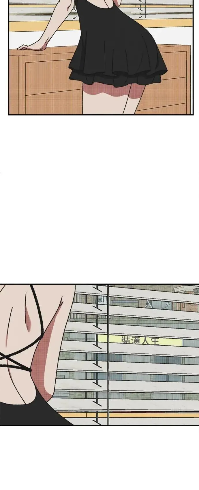 S3 韩深爱 6 第4页