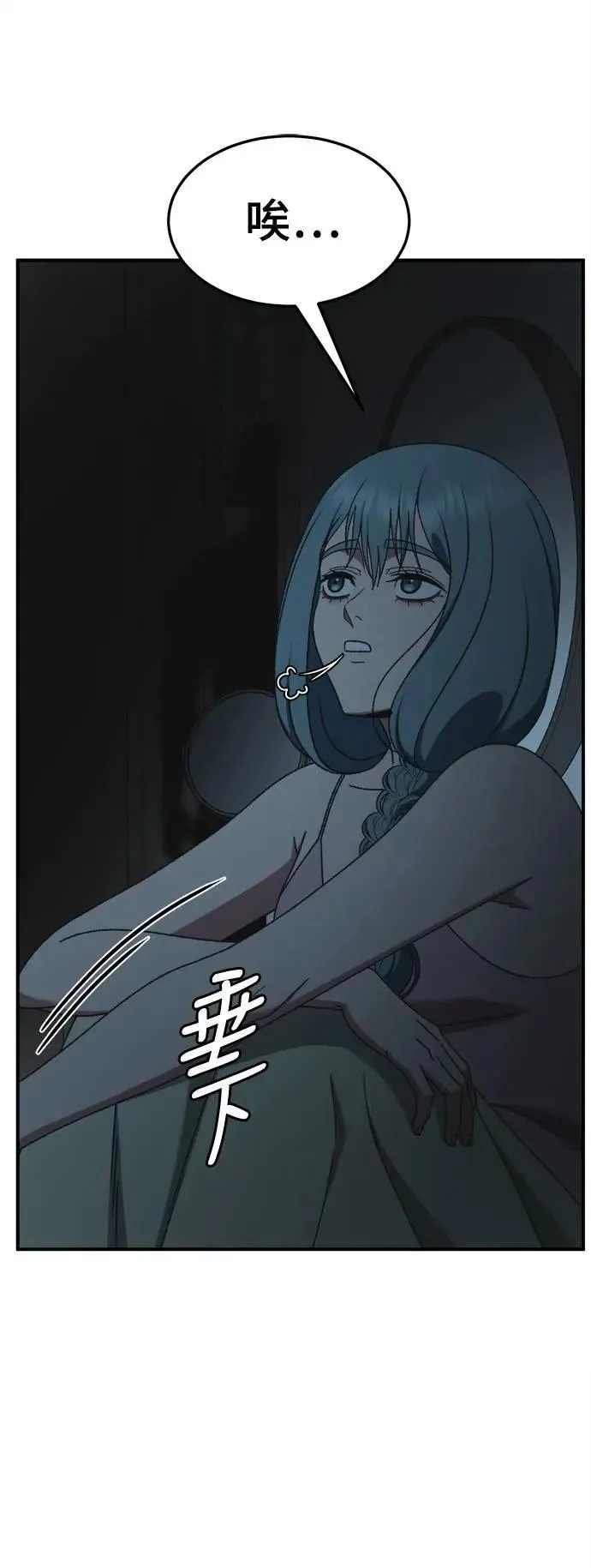 S3 韩深爱 6 第7页