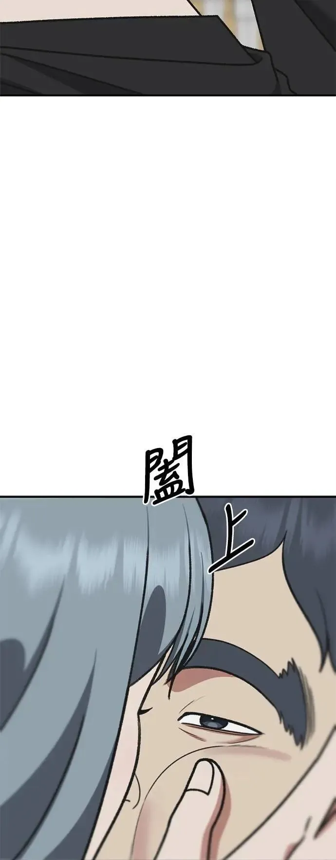 S3 韩深爱 7 第2页