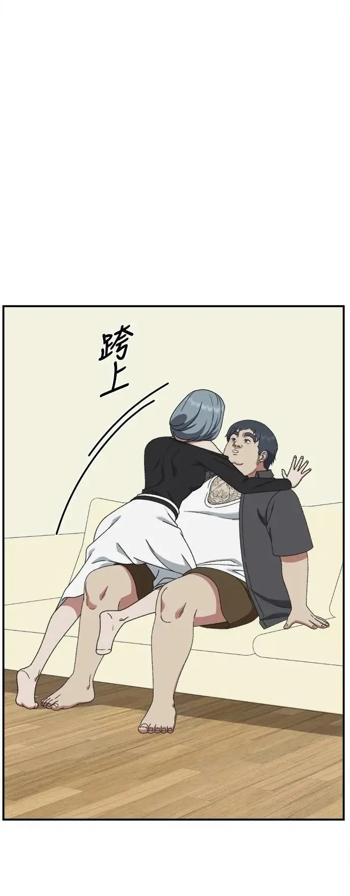 S3 韩深爱 7 第6页