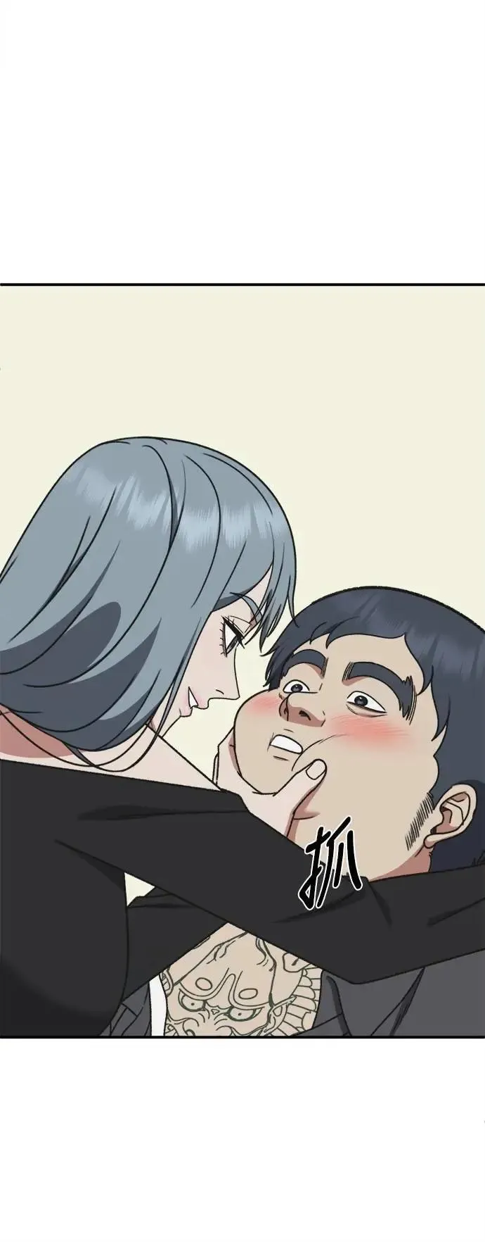 S3 韩深爱 7 第7页
