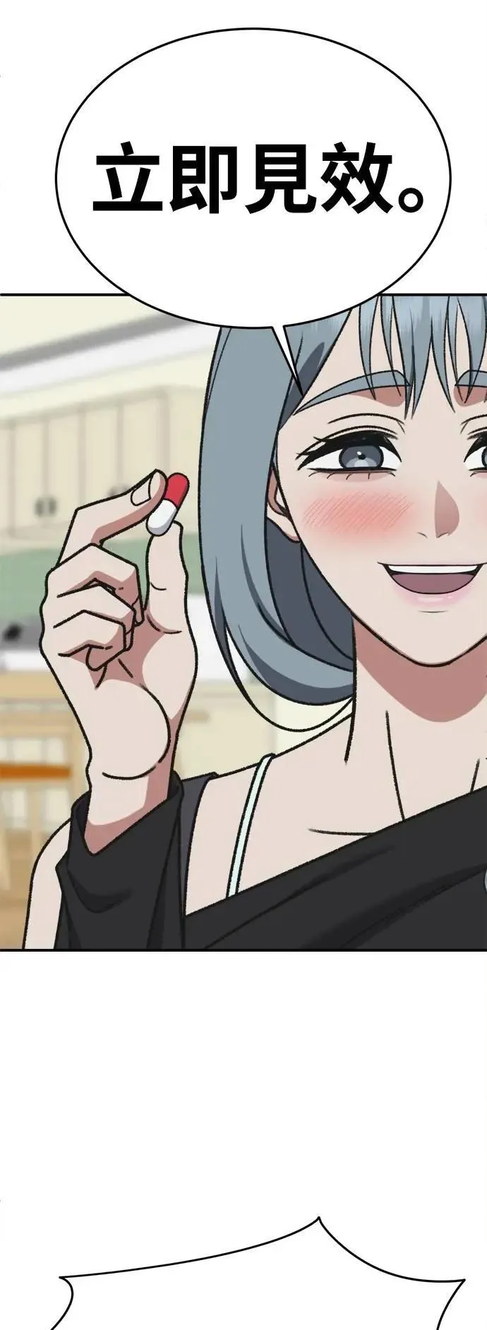 S3 韩深爱 7 第15页