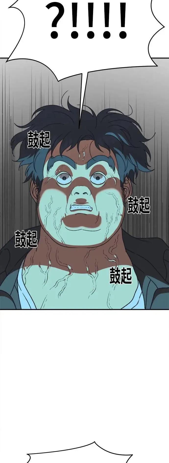 S3 韩深爱 7 第16页