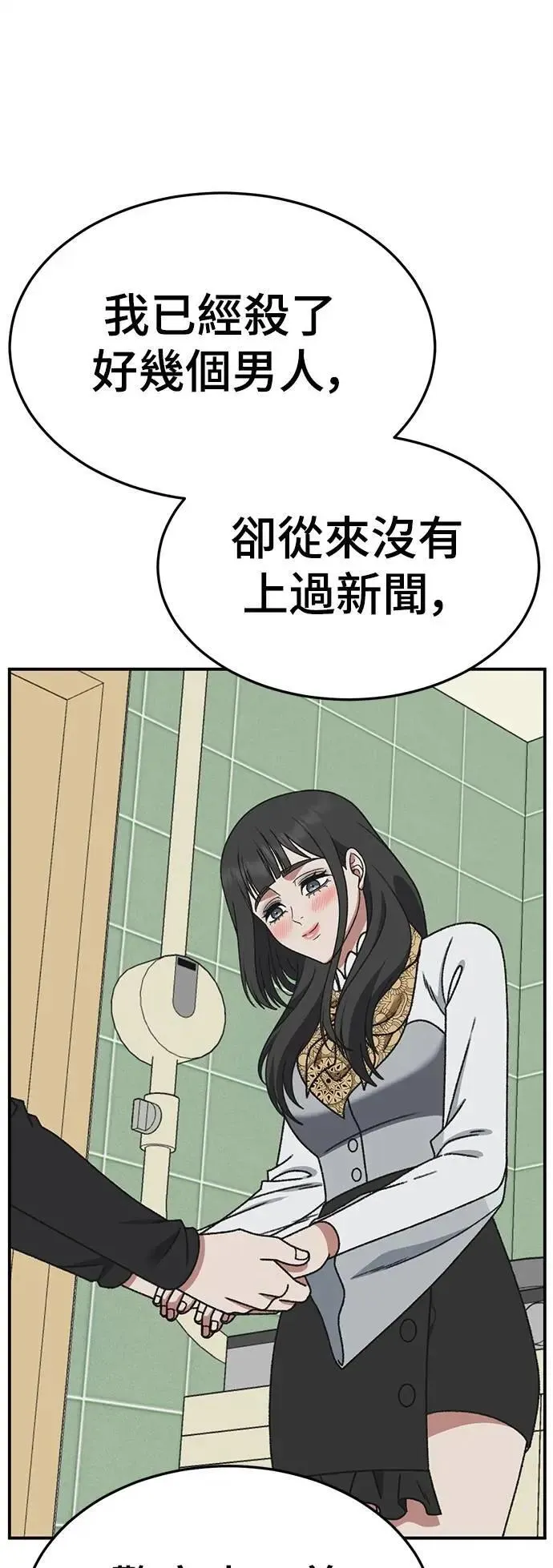 S3 韩深爱 外传&苏仁国 1 第1页