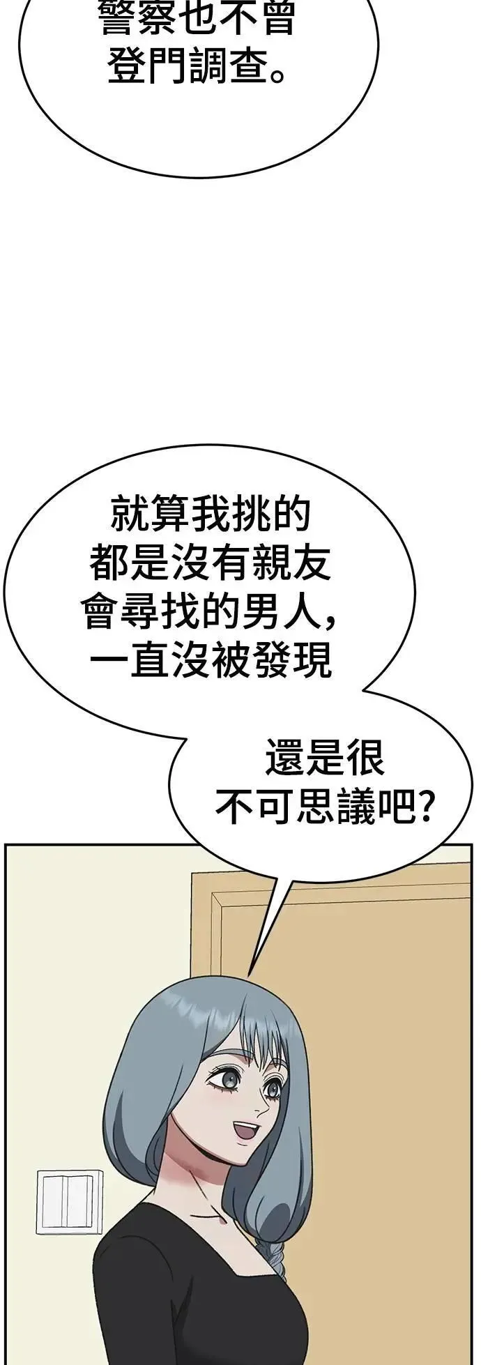S3 韩深爱 外传&苏仁国 1 第2页