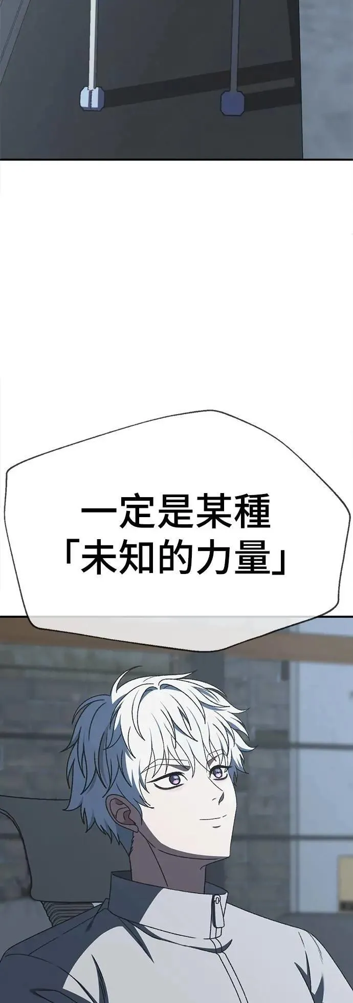 S3 韩深爱 外传&苏仁国 1 第4页