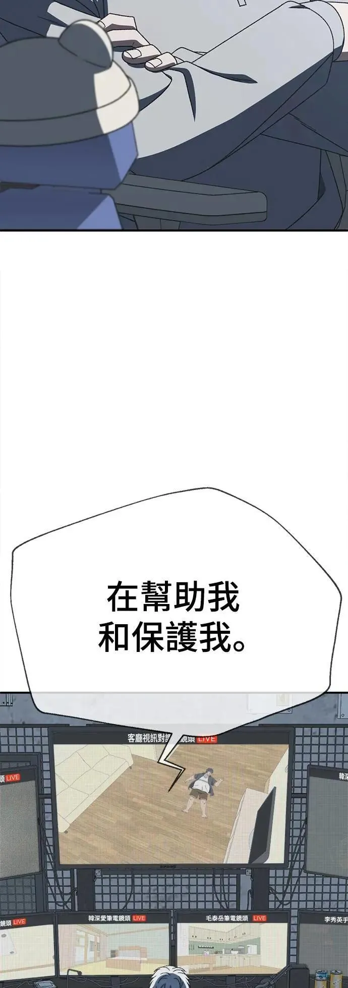 S3 韩深爱 外传&苏仁国 1 第5页