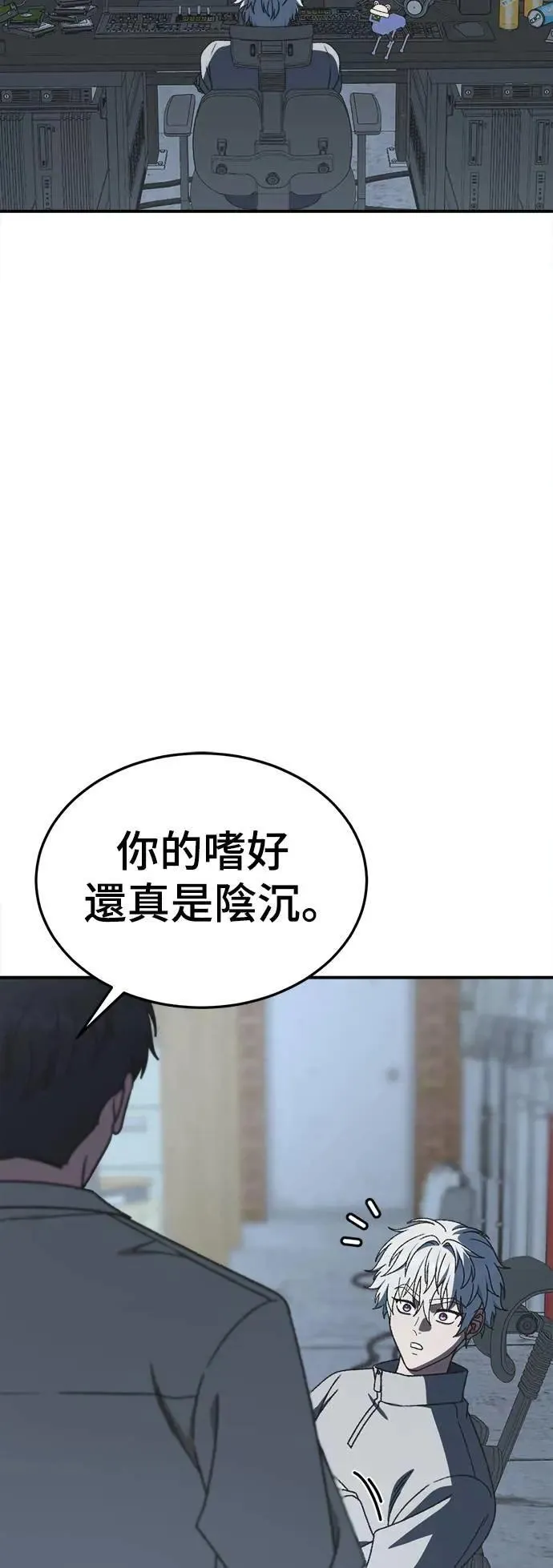 S3 韩深爱 外传&苏仁国 1 第6页