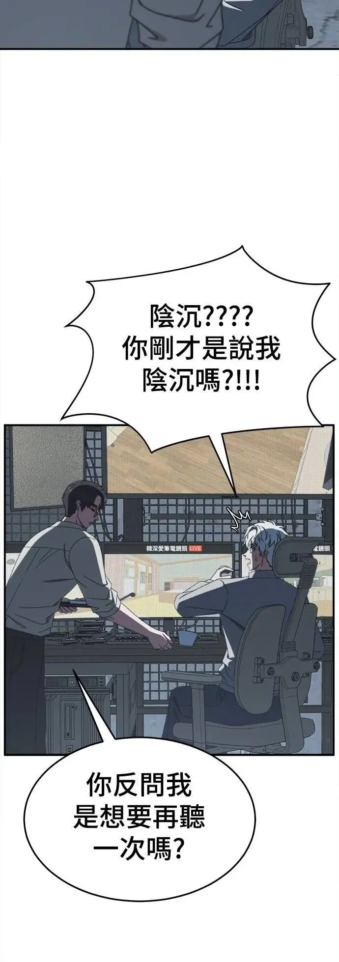 S3 韩深爱 外传&苏仁国 1 第7页