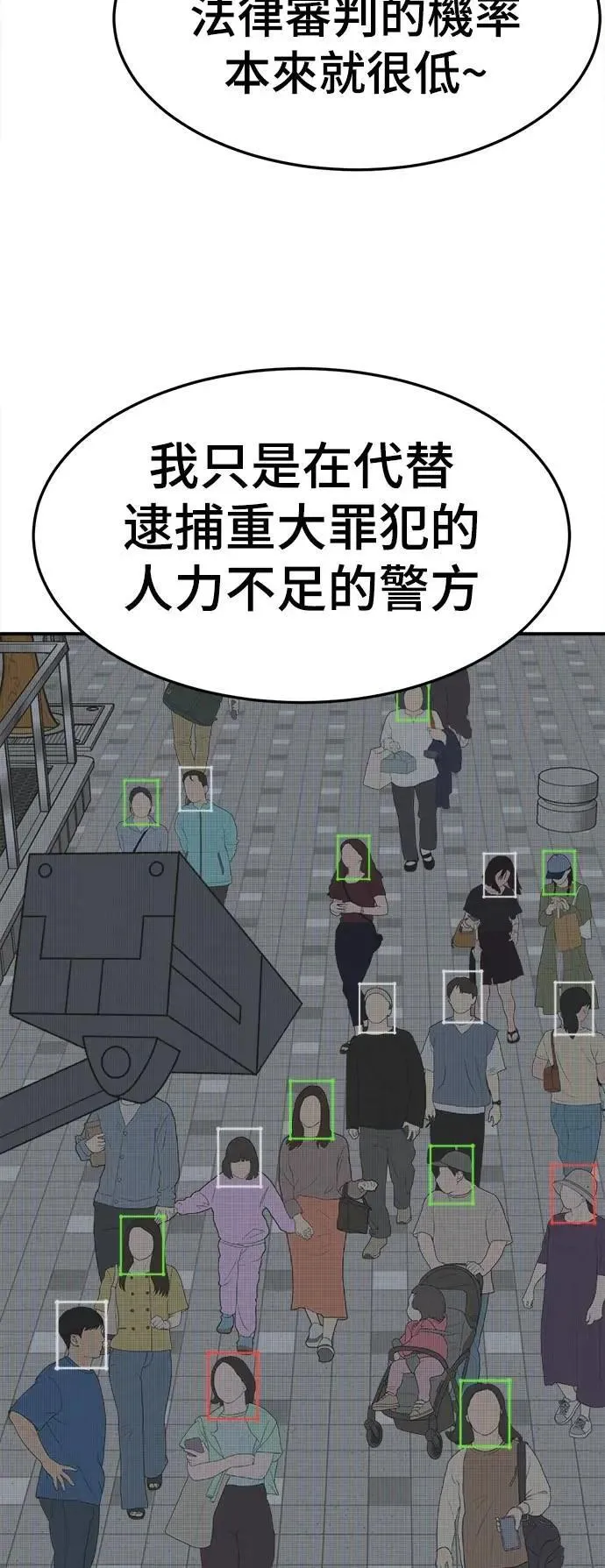 S3 韩深爱 外传&苏仁国 1 第12页