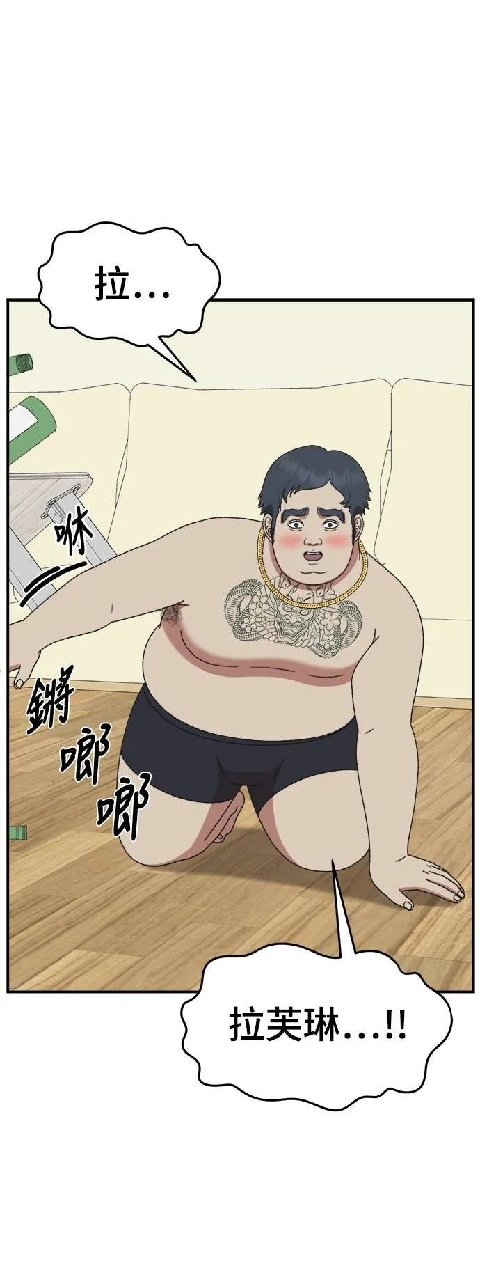 S3 韩深爱 2 第1页