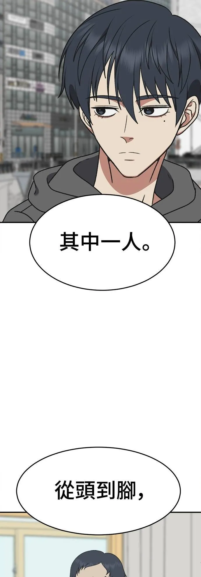 S3 韩深爱 2 第14页