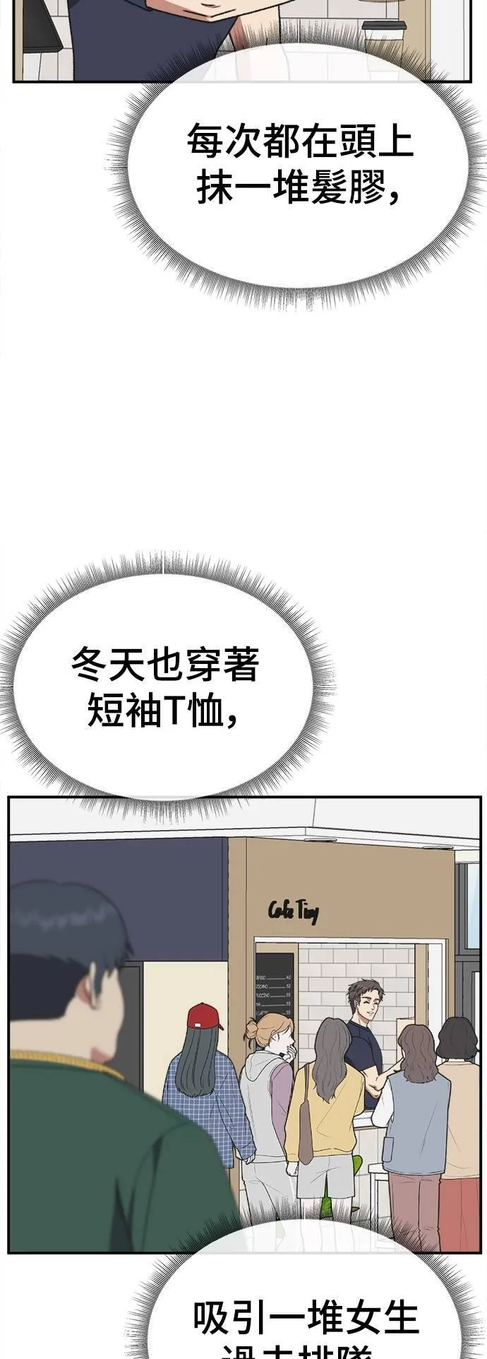 S3 韩深爱 2 第20页