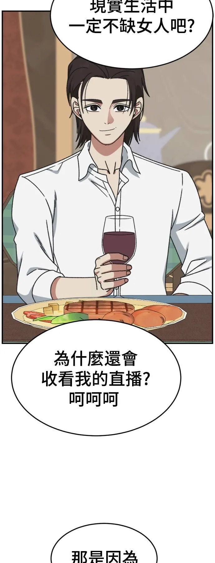 S3 韩深爱 2 第26页