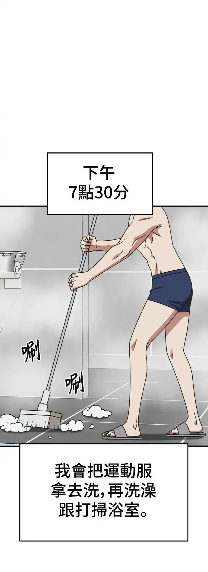 S3 苏仁国 2 第1页