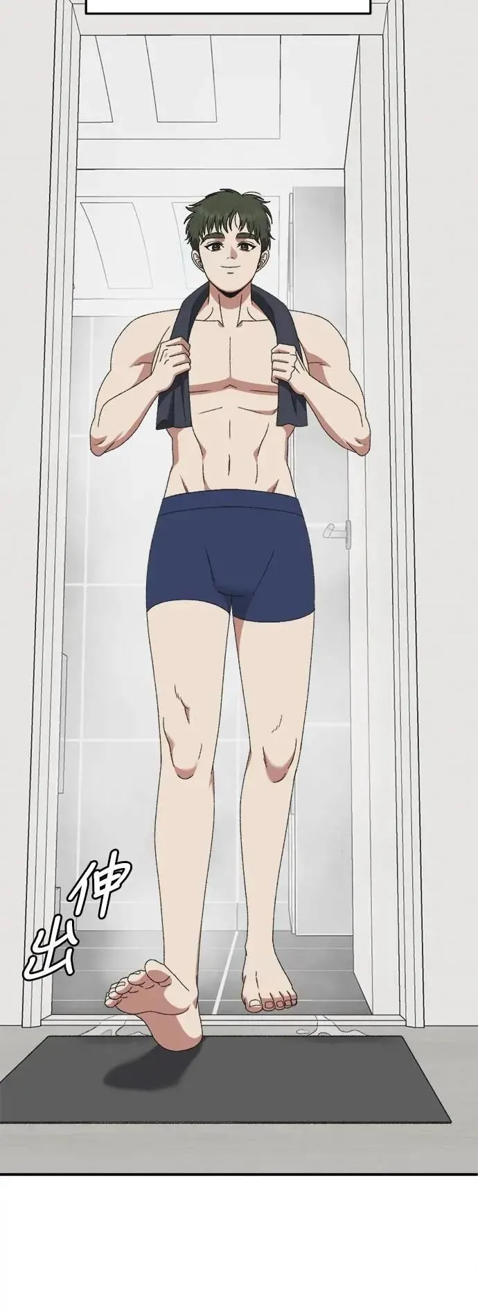 S3 苏仁国 2 第5页