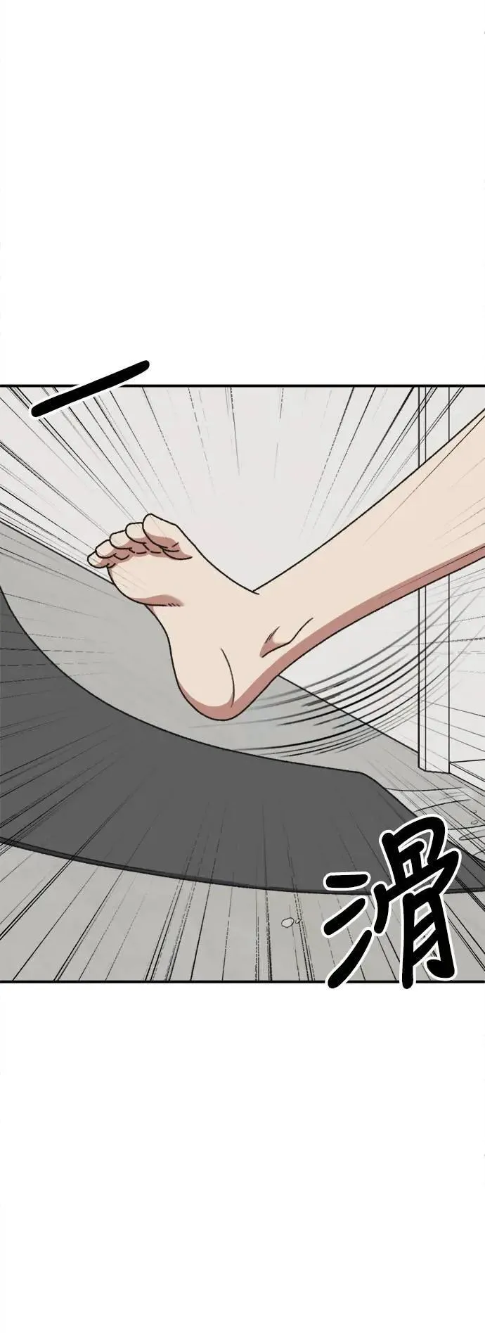 S3 苏仁国 2 第6页