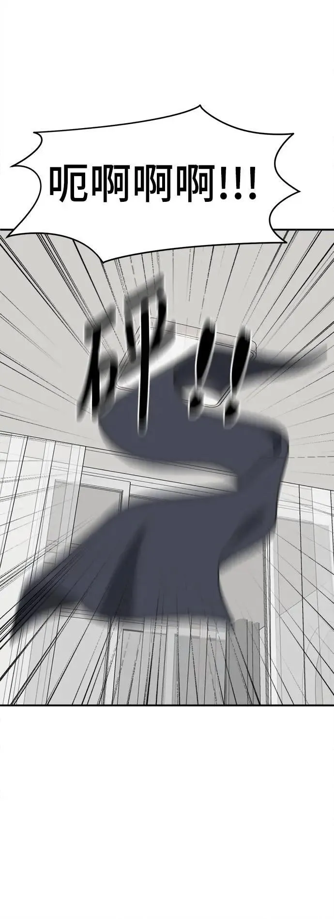 S3 苏仁国 2 第7页