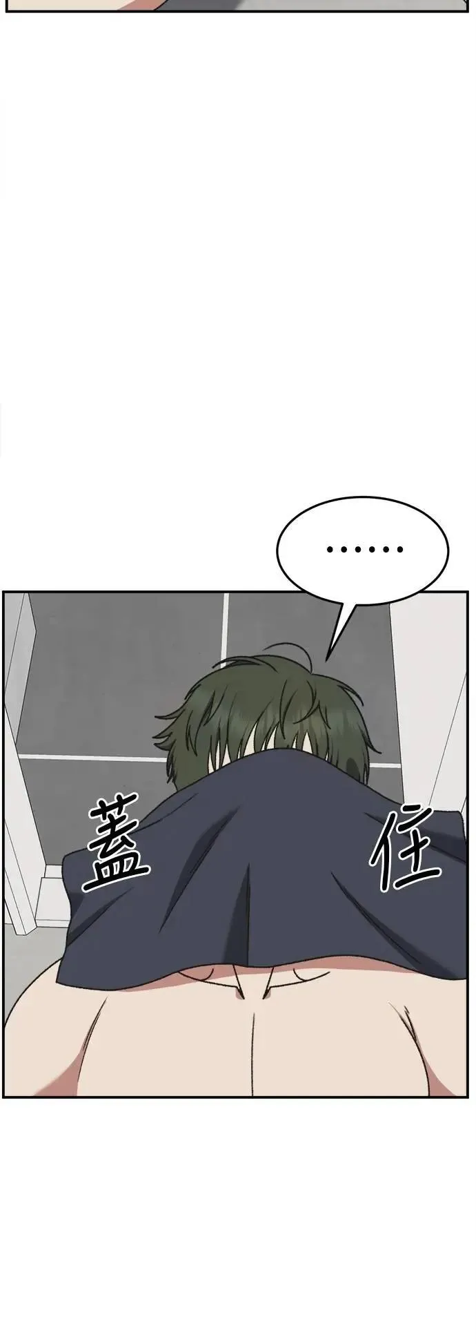 S3 苏仁国 2 第10页