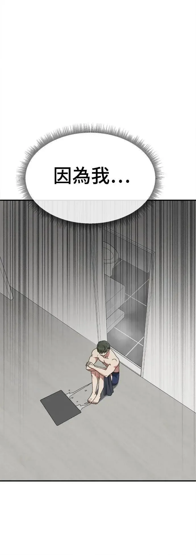 S3 苏仁国 2 第13页