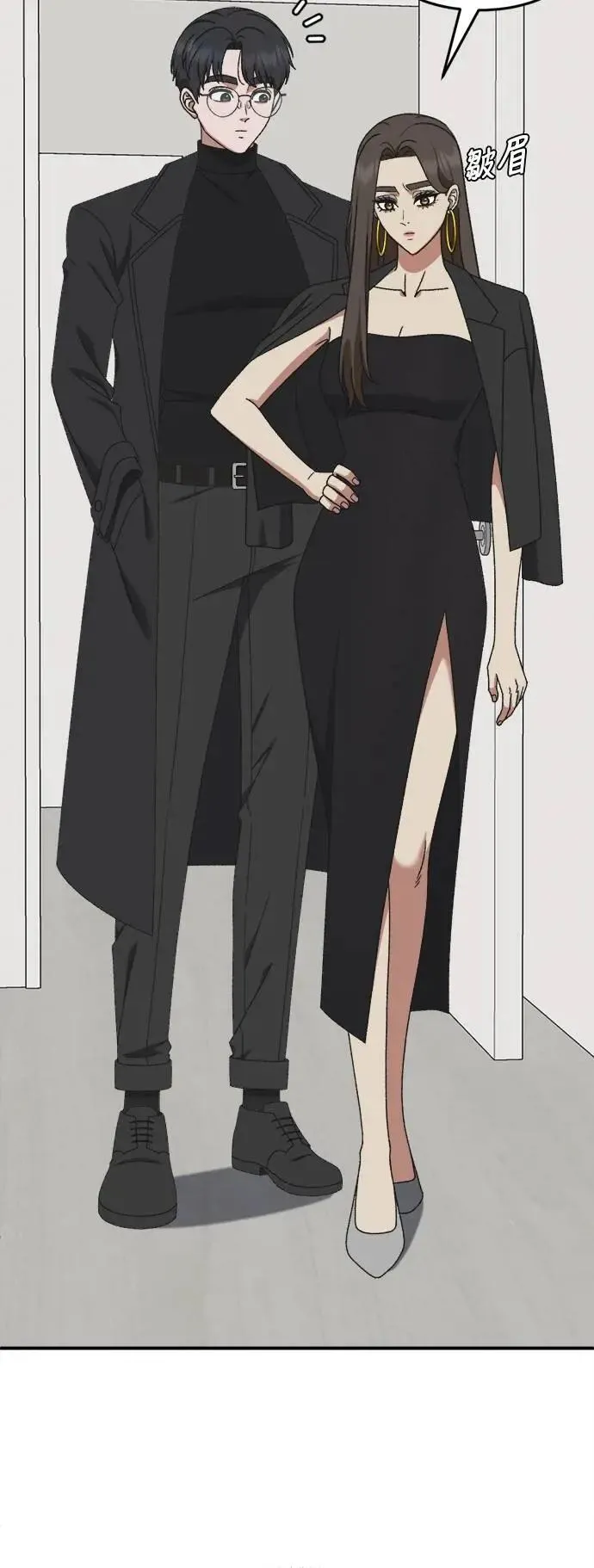 S3 苏仁国 2 第19页