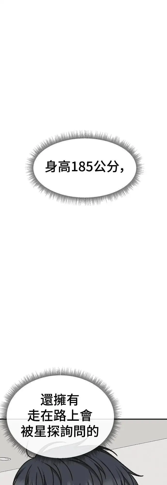 S3 苏仁国 3 第1页