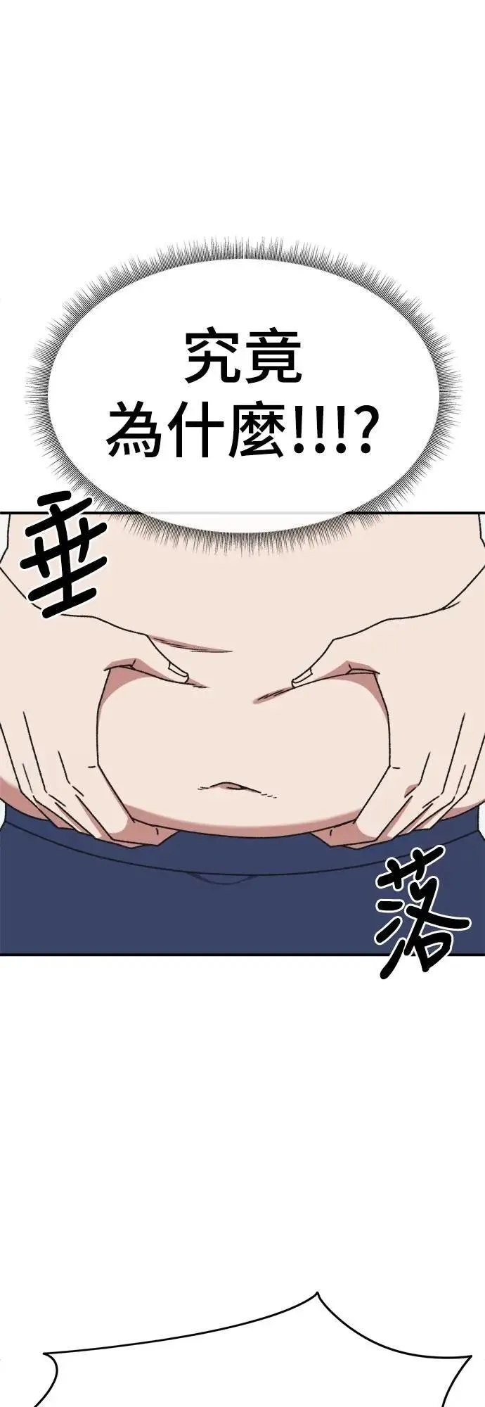 S3 苏仁国 3 第5页