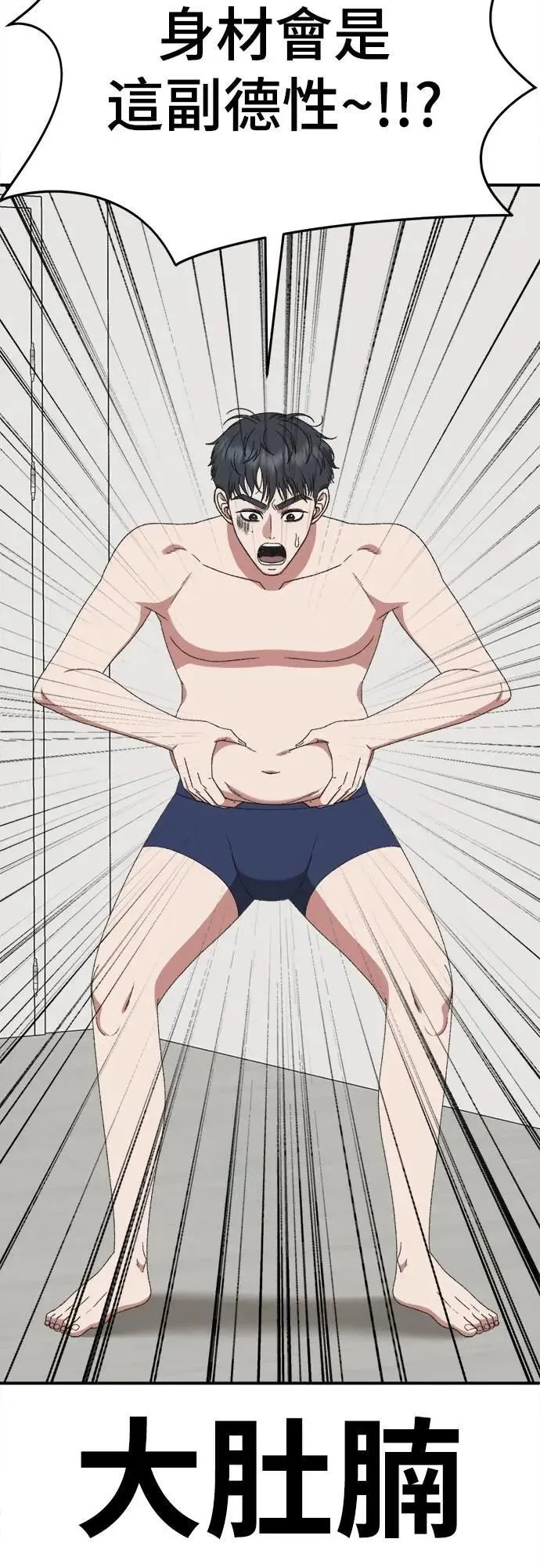 S3 苏仁国 3 第6页