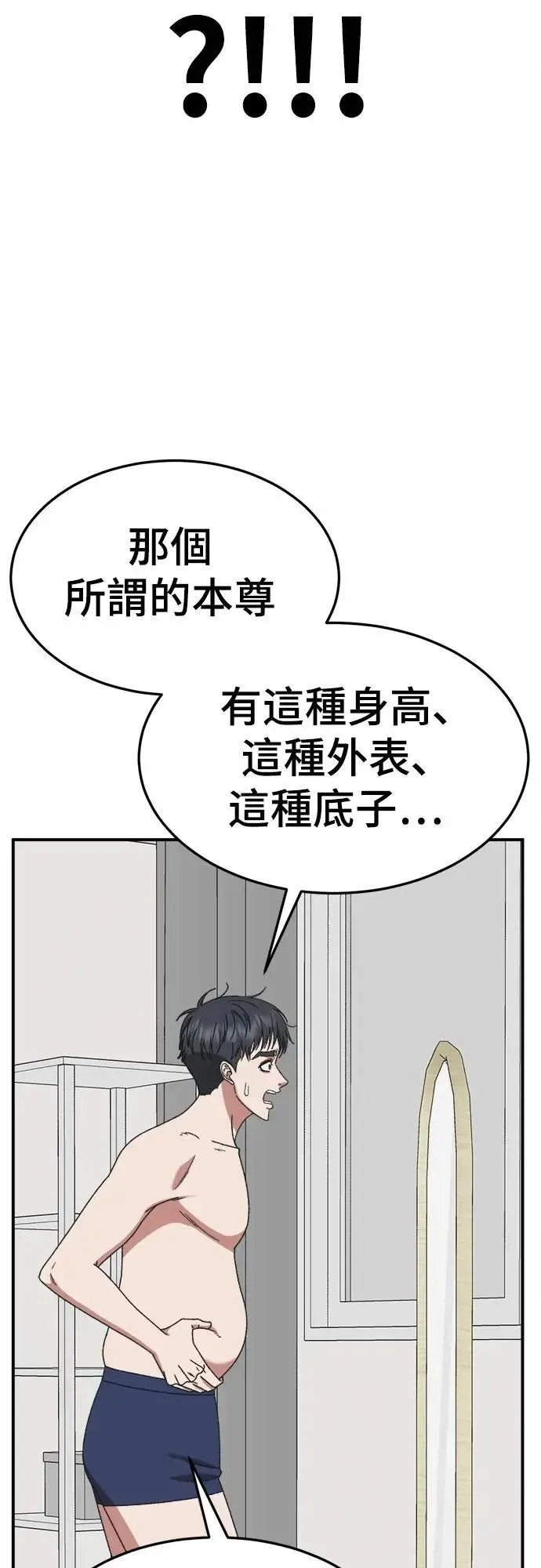 S3 苏仁国 3 第7页