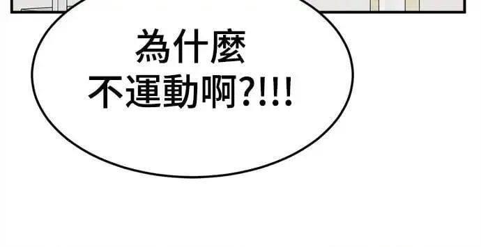 S3 苏仁国 3 第8页
