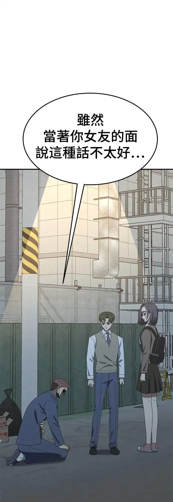 S3 苏仁国 4 第2页