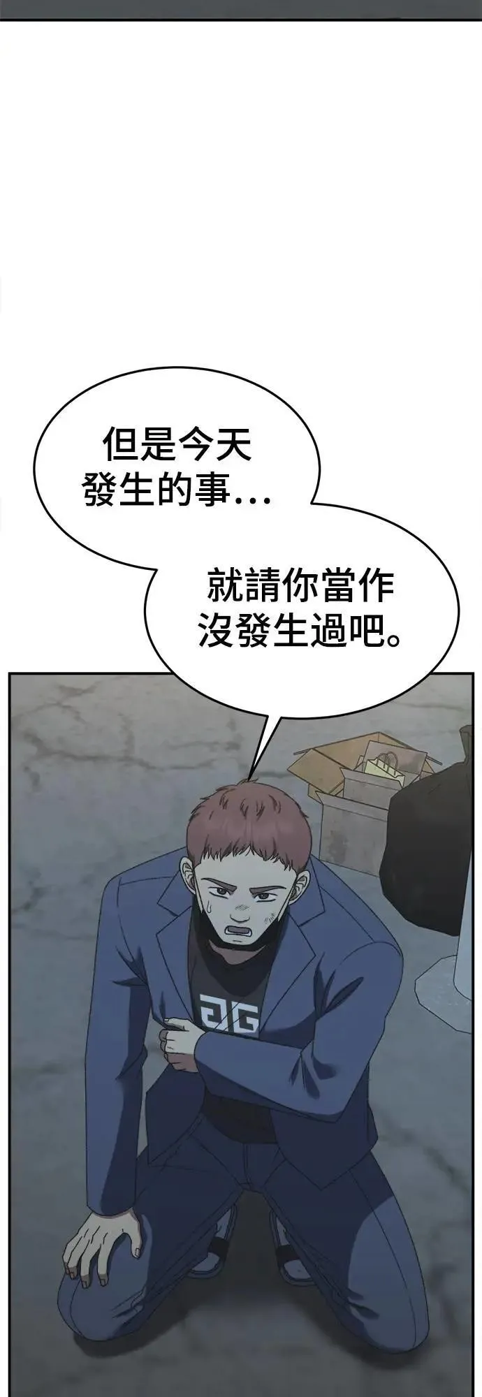 S3 苏仁国 4 第3页