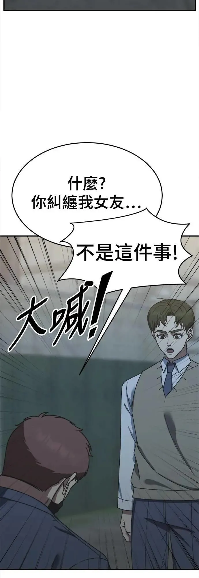 S3 苏仁国 4 第4页