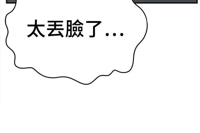S3 苏仁国 4 第8页