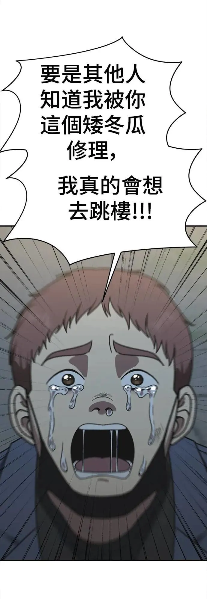 S3 苏仁国 4 第9页