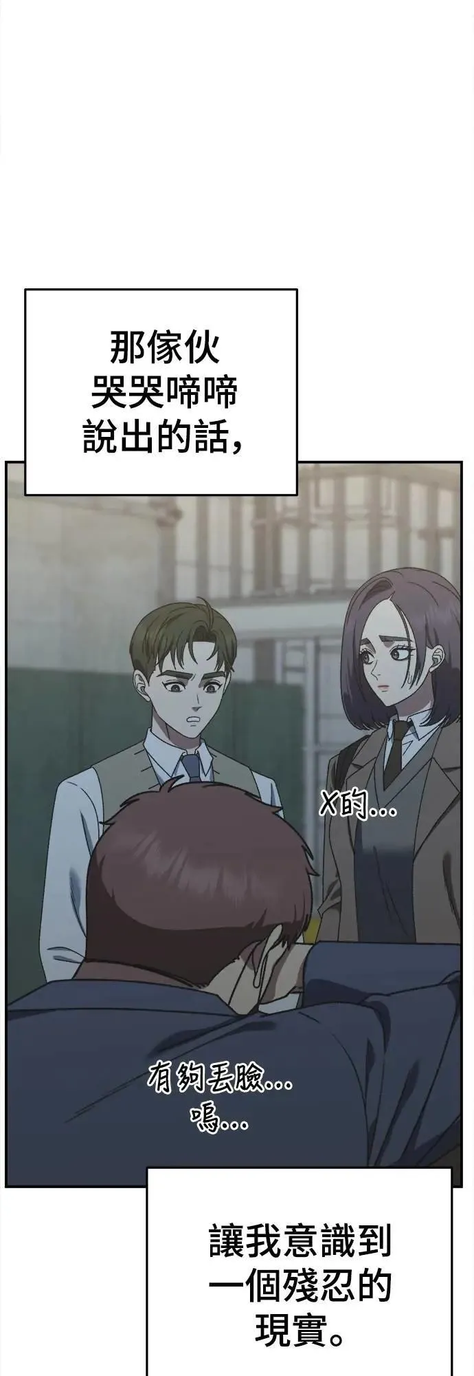 S3 苏仁国 4 第10页