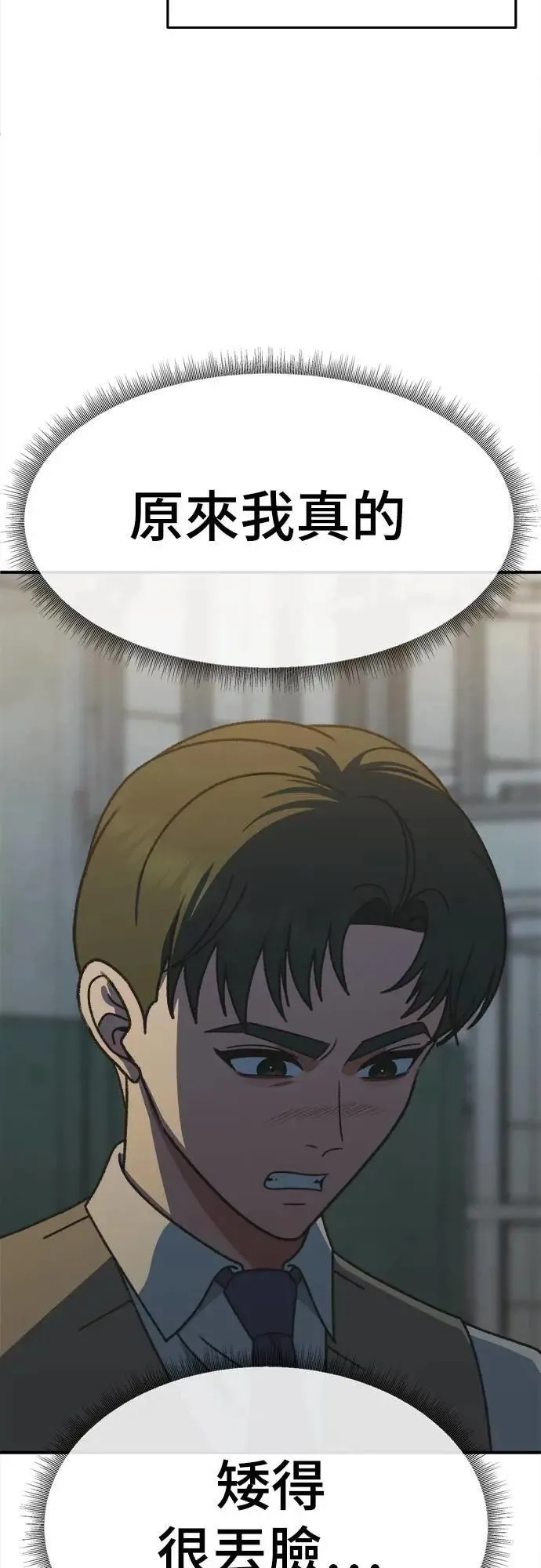 S3 苏仁国 4 第11页