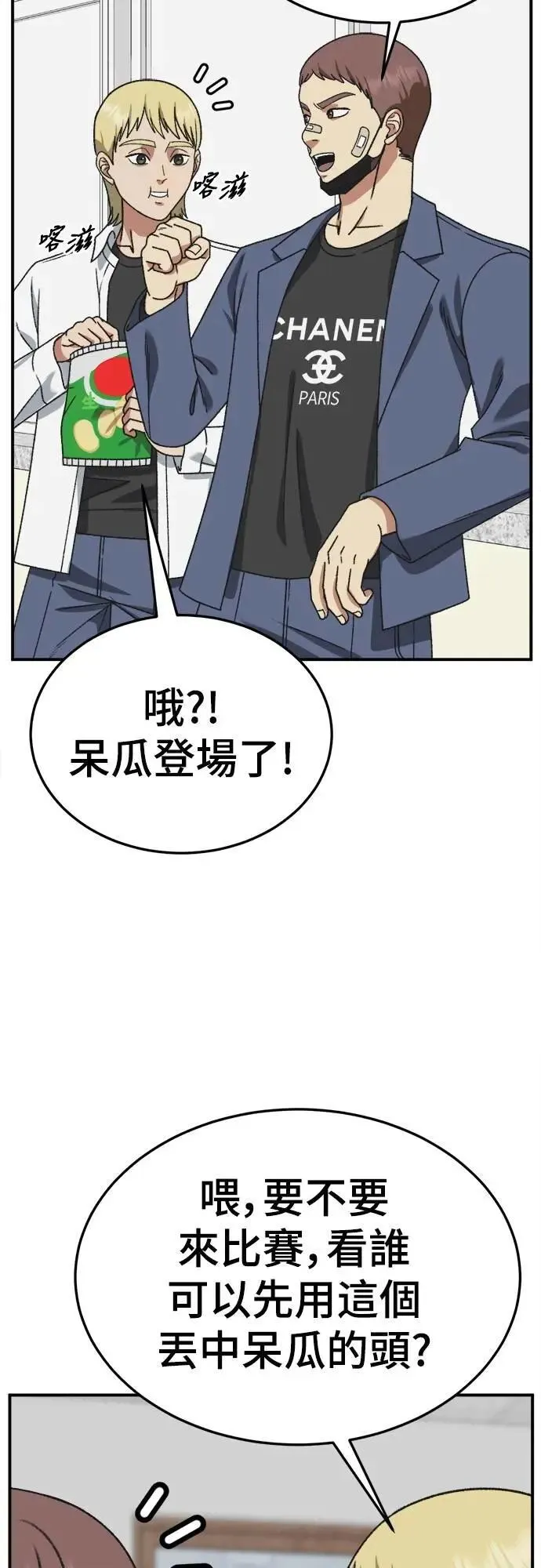 S3 苏仁国 4 第13页