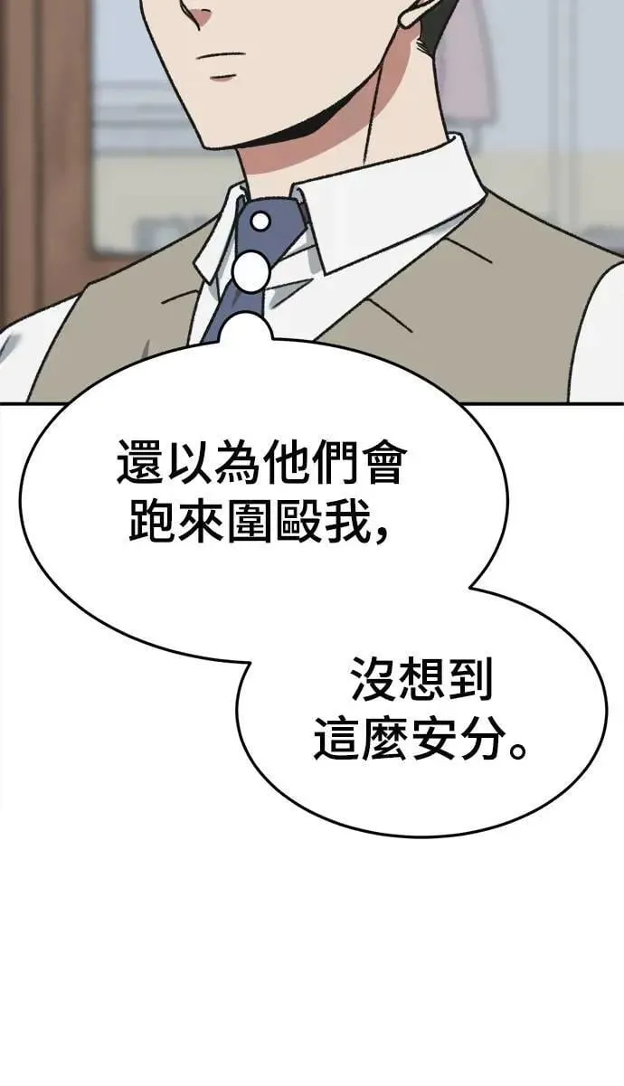 S3 苏仁国 4 第16页
