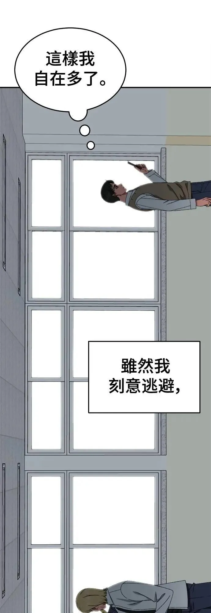 S3 苏仁国 4 第17页