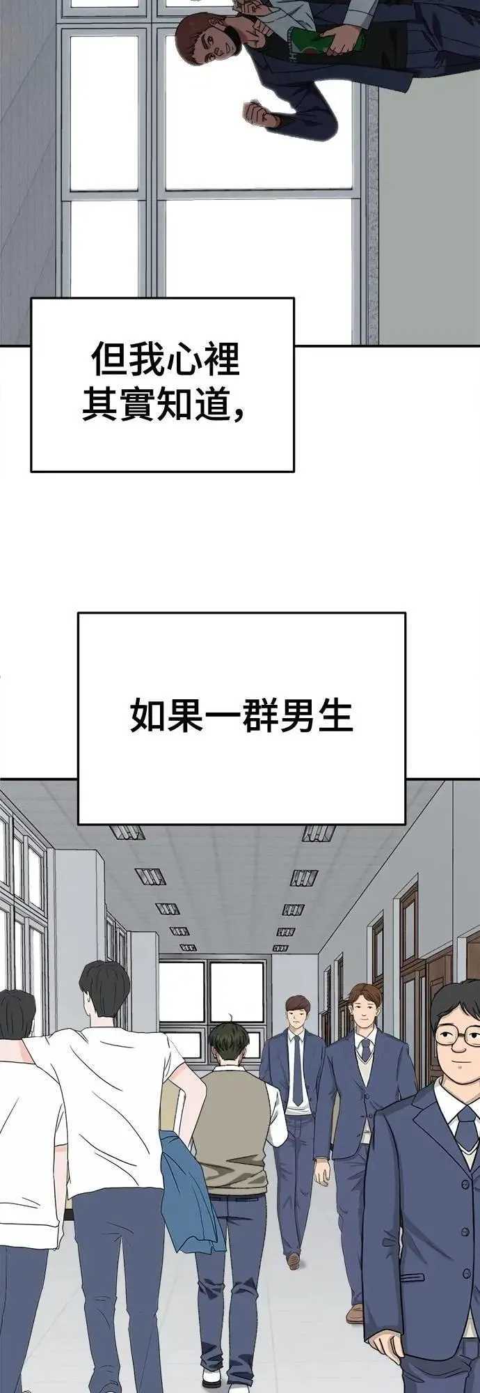 S3 苏仁国 4 第18页