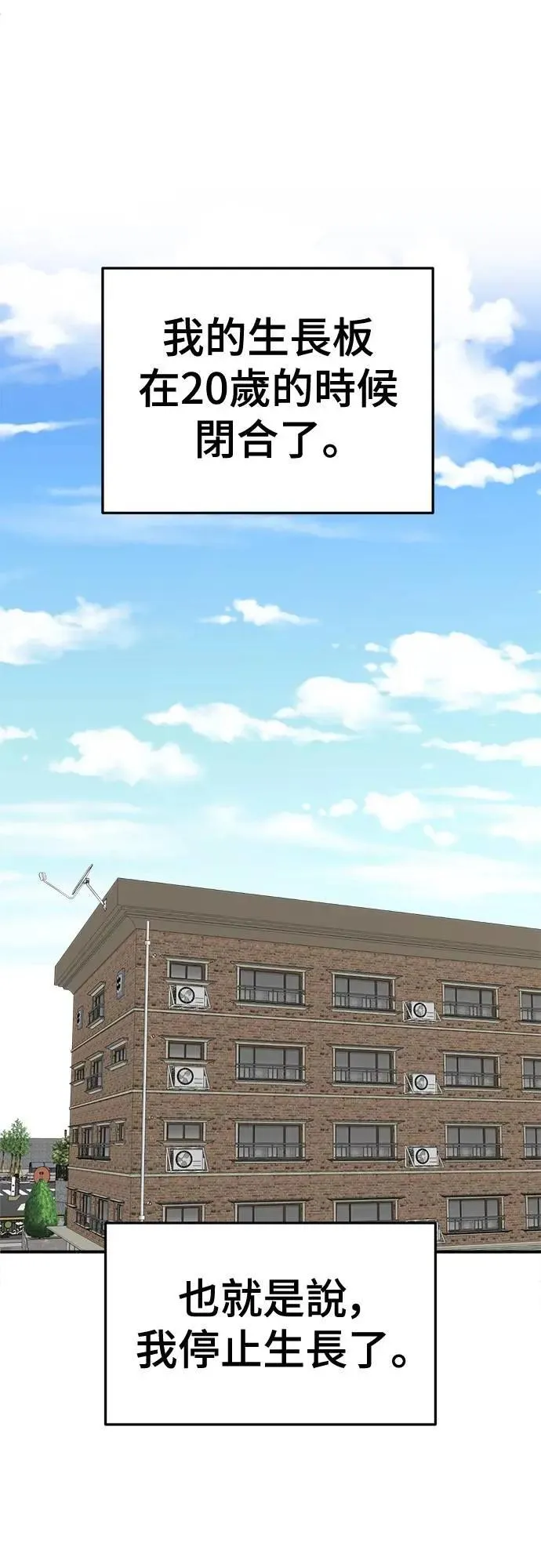 S3 苏仁国 4 第21页