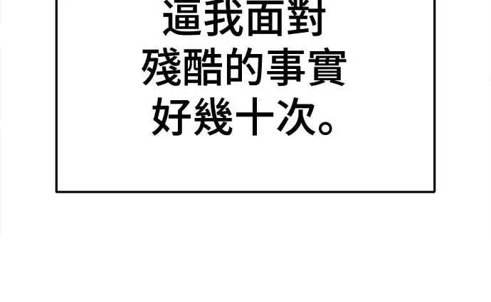 S3 苏仁国 4 第25页