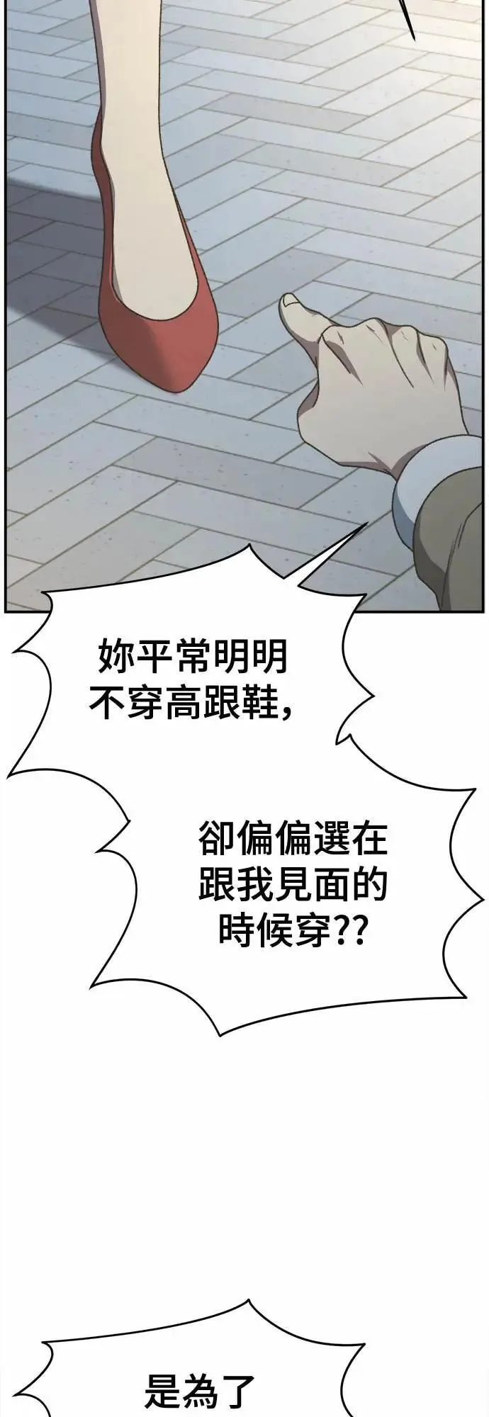 S3 苏仁国 5 第4页