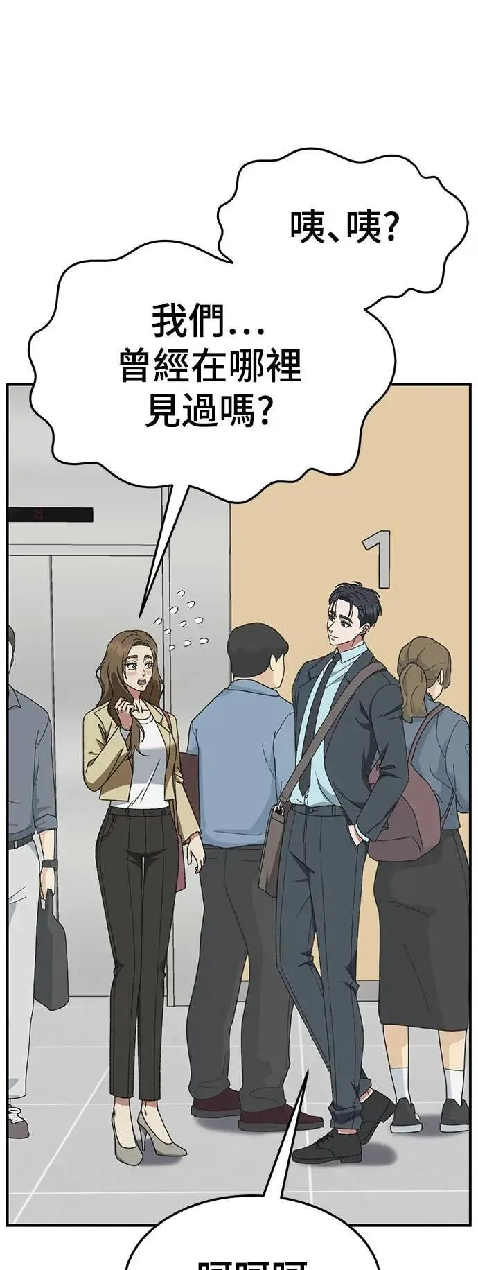 S3 苏仁国 6 第1页